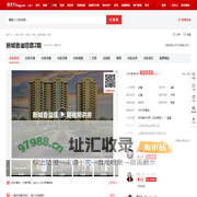 【上海新城香溢璟庭2期小区,二手房,租房】- 上海房天下