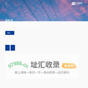 浙江万马股份有限公司