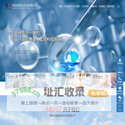 电镀原料批发_无磷除油粉_硫酸亚锡价格-深圳市恒迪源润达实业有限公司