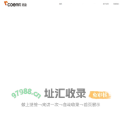 云考勤_互联网考勤_访客管理_考勤门禁_门禁控制器_一卡通