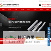 PC灯罩_亚克力圆管_亚克力灯罩-中山市启方塑料制品有限公司