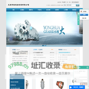 差速器_卧螺差速器_离心机差速器-无锡市挺进齿轮有限公司