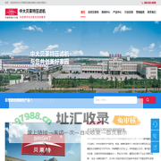 中大贝莱特压滤机有限公司_中大贝莱特压滤机厂家_中大贝莱特压滤机