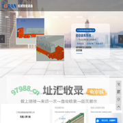 全自动剥锌机组_自动装车系统_全自动装车机-江苏拓域智能装备有限公司