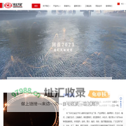 河北万矿机械厂矿山破碎机 生产厂家