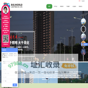中山市大千照明有限公司 户外工程亮化灯饰照明厂家