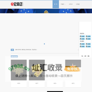 陕西宏鼎正工艺品有限公司