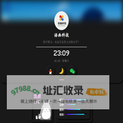 语画科技永久发布页 - 语画发布页