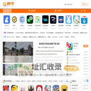 精品应用中心_集客下载