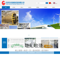 天津市大陆制氢设备有限公司