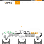 SHENZHEN WEIHUI TECHNOLOGY CO.,LTD