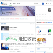 热传智能制造网|热设计|热管理|产品|导热散热产品|热传商务网|THERMAL.BIZ