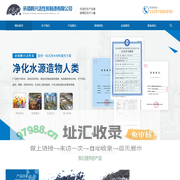 净水活性炭_煤质活性炭_椰壳活性炭_果壳活性炭_承德鹏兴活性炭制造有限公司