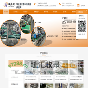 组装线,深圳组装线,深圳流水线,倍速链流水线-深圳市诚德轩科技有限公司