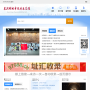 恩施州城市规划展览馆 - www.eszghg.com