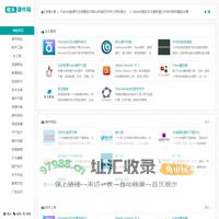 奇乐课件网,Flash课件,课件网站,资源素材,课件技术,奇乐多媒体