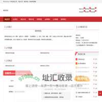 商桥物流-官网-电话-专线-运价-单号查询-地址查询-加盟