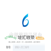 内部管理云