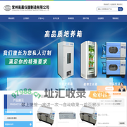 超声波清洗水浴锅-恒温水浴振荡器-双数显水浴恒温振荡器|常州易晨百科