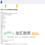 百禾璟（上海）文化科技有限公司