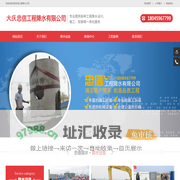 辽宁降水公司|吉林基坑降水公司|长春井点降水公司-忠信沈阳工程降水有限公司