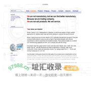 Welcome to Bowen Casting CO., Ltd.