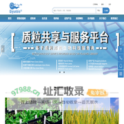 其云生物—质粒共享与服务平台