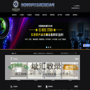 长春市洪声文化传媒有限公司_长春市洪声文化传媒有限公司
