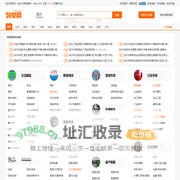 临汾列举网 - 临汾分类信息免费发布平台