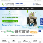 分体式打磨负压湿式粉尘处理机-打磨台干式脉冲粉尘处理机-乌斯特环保科技泰兴有限公司