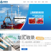 上海甪海机电科技有限公司