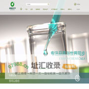 成都市科隆化学品有限公司