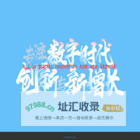 DC小程序