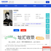 电视指南_电视指南杂志社