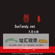 网吧会员服务系统 - SunTenDy.NET