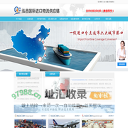 广州进口报关|深圳进口报关行|东莞进口报关公司|盐田|蛇口|黄埔|南沙进口报关代理_广东泓邑供应链管理有限公司