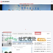 上海荷福人工智能（集团）有限公司