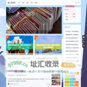 国人旅游签证网 - 旅游签证知识