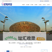 广西虎鲸信息科技有限公司