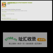 上海捷报摄影有限公司-JB PHOTOGRAPHY STUDIO