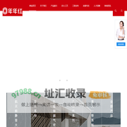 年年红别墅大门-非标门十大品牌-高端非标门-系统门