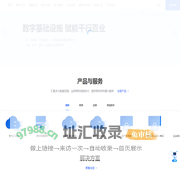 算力运营调度平台