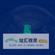 广州穗科建设管理有限公司官网