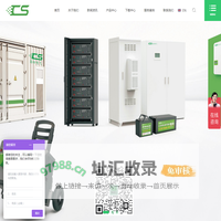 光伏并网柜|并网箱|汇流箱|高低压成套设备|自动重合闸|塑壳断路器|空气隔离开关厂家-昌松电气