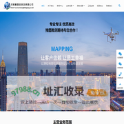 河南豫图勘测规划有限公司-地形测绘,沉降观测,规划核实,施工放线-郑州专业测绘公司