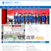 西华师范大学计算机学院