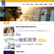 SIRIM CHINA – 思璘中国