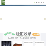 凹凸之道 - 聚焦新文化，专注懂车中产社群