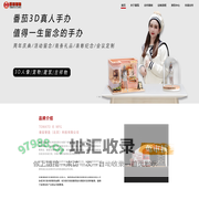 3D打印真人手办_3D真人手办加盟-线上私人定制真人手办 - 番茄智造3d真人手办官网