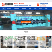 山东泰瑞机械设备有限公司-校平机矫平机 ,开卷横剪线纵剪线 ,卷板机卷圆机 ,卷锥机